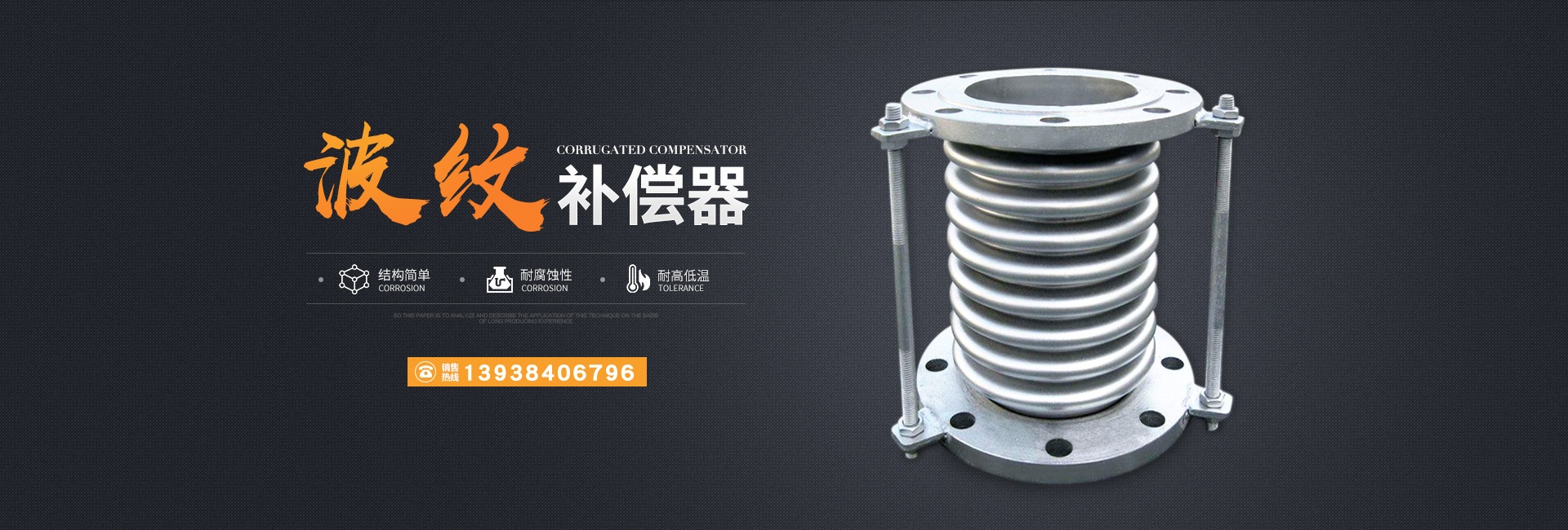 ��x�к㱊��ˮ�������޹�˾